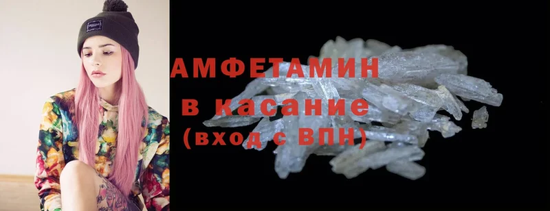 Amphetamine 98%  как найти закладки  Арзамас 