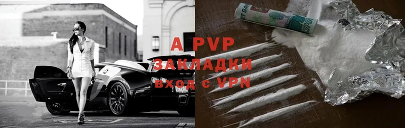 blacksprut зеркало  Арзамас  A-PVP Crystall  дарнет шоп 