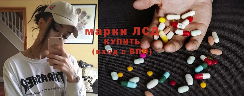 LSD-25 экстази кислота  darknet формула  Арзамас  где купить  