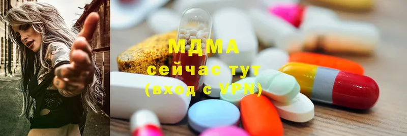 MDMA кристаллы  Арзамас 