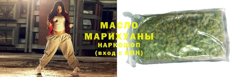 ТГК вейп  где продают наркотики  Арзамас 